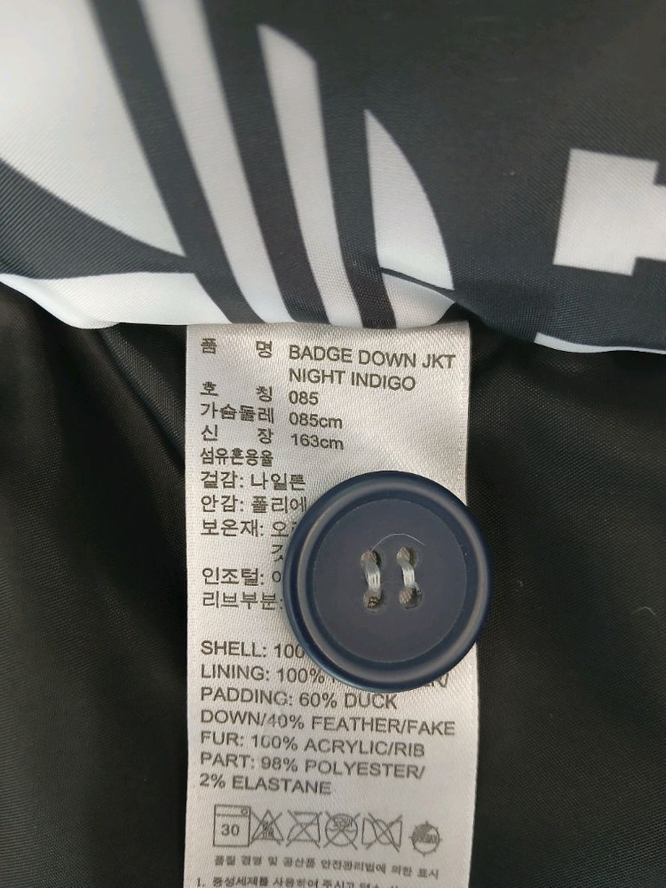 아디다스 오리지널 다운패딩--4
