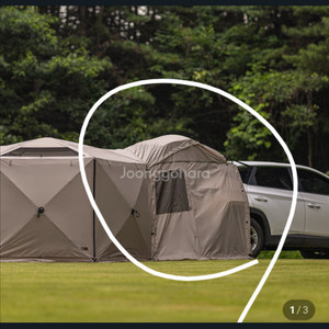 아이두젠 도킹 커넥터+범퍼커버(탄색)옥타곤 반타PLUS/ 반타곤 / 반타곤 인피니티