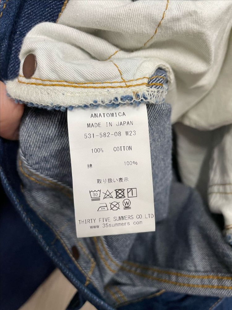 아나토미카 anatomica 314 이미지