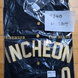 김강민 은퇴 유니폼 + 모자