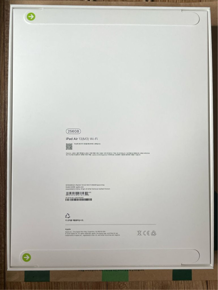 [미개봉]아이패드 에어13 M3 256GB Wi-Fi 스페이스 그레이 이미지