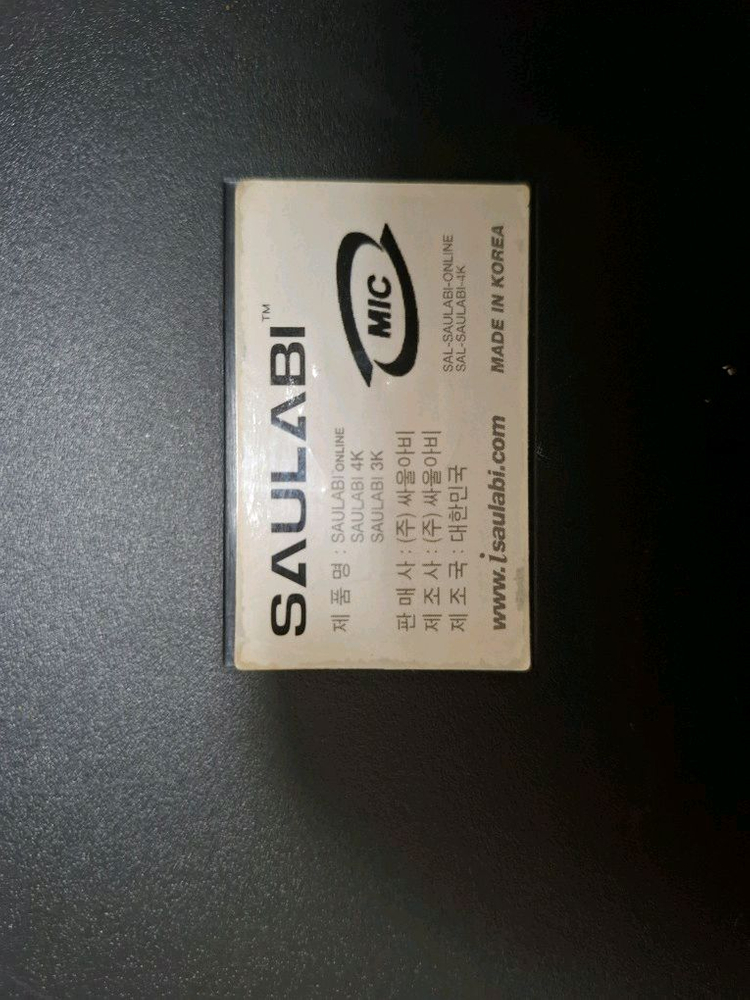 PS2 플스2 싸울아비 조이스틱 격투 컨트롤러 패드--2