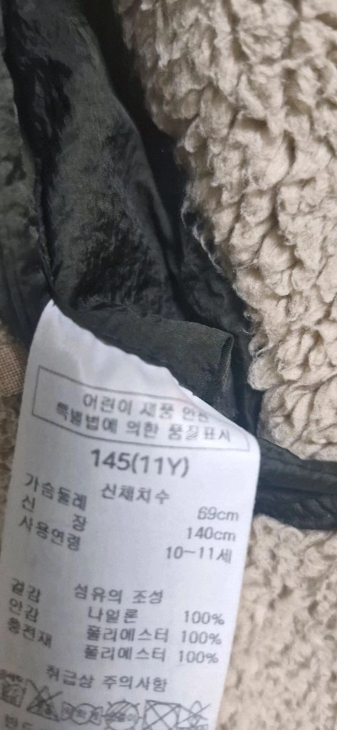 헤지스키즈 리버서블(양면) 퀼팅 자켓 145사이즈 이미지