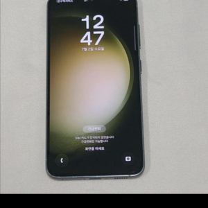 갤럭시 s23 그린