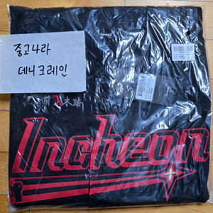 최정 500홈런 유니폼