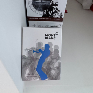 몽블랑 마일스 데이비스 잉크 판매 이미지