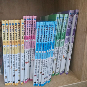 말랑말랑 경제동화 30권 택포1만