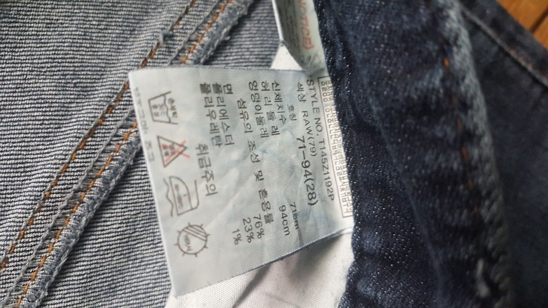 28정도 남성 여성 청바지 블루진 블랙진 이미지