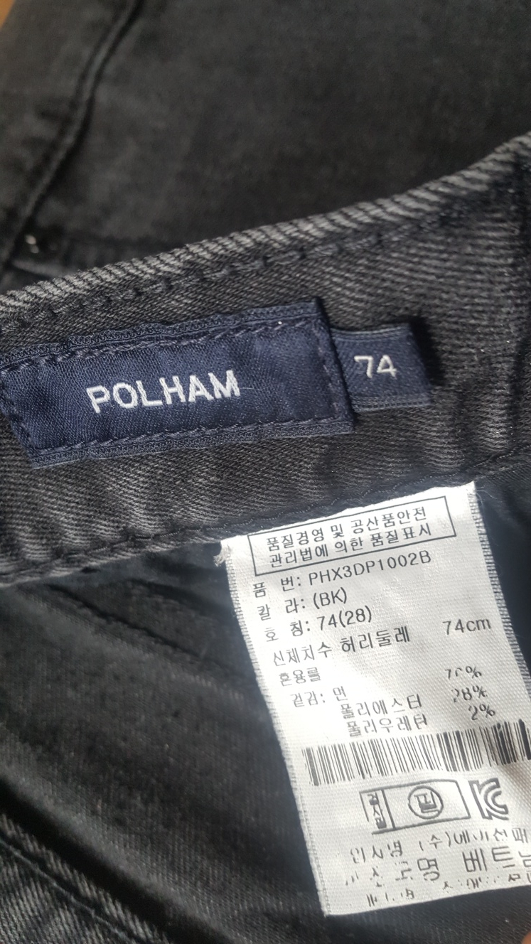 28정도 남성 여성 청바지 블루진 블랙진 이미지