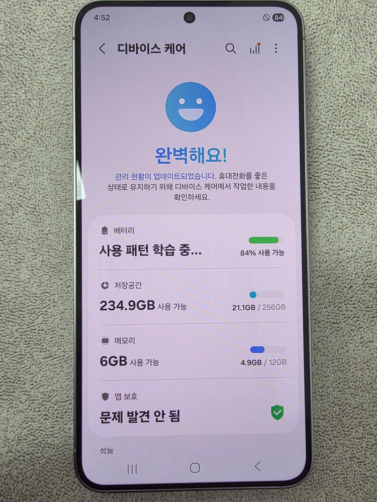 갤럭시S25 256GB 실버쉐도우 판매합니다!!--5