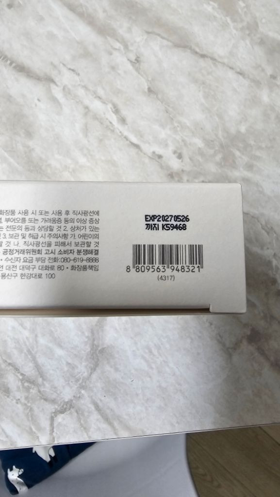 에스쁘아 워터스플래쉬 선크림 60ml+30ml 총 90ml 대용량--2