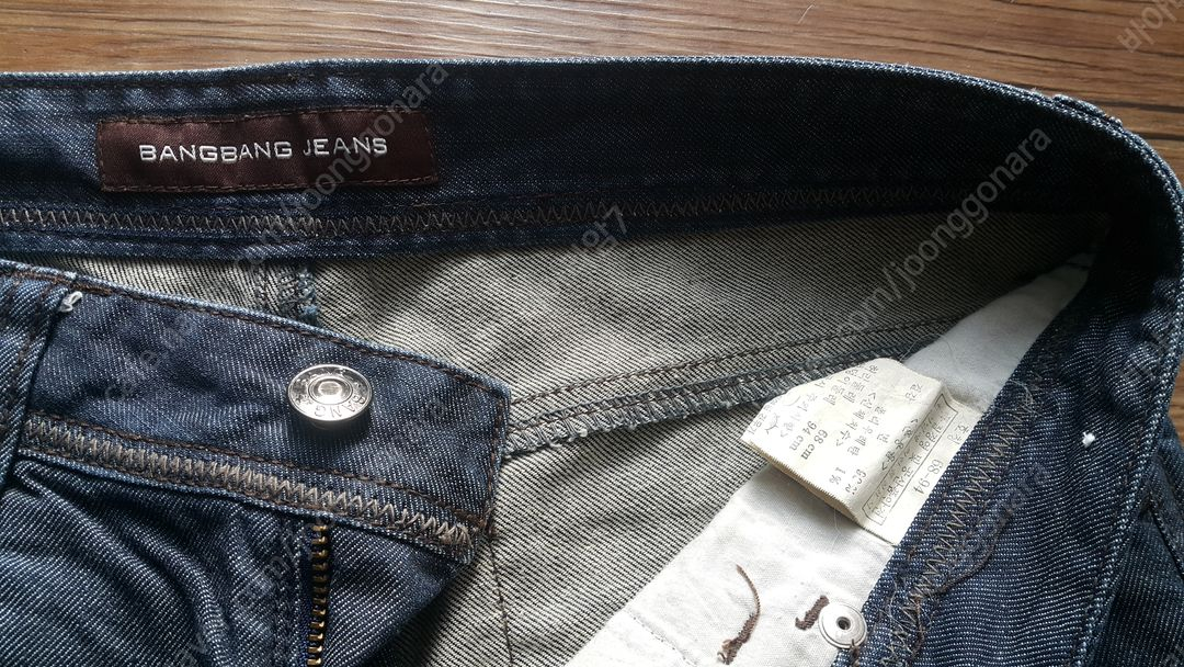 여성 25 26 comfort basic 뱅뱅 블루진 청바지 이미지