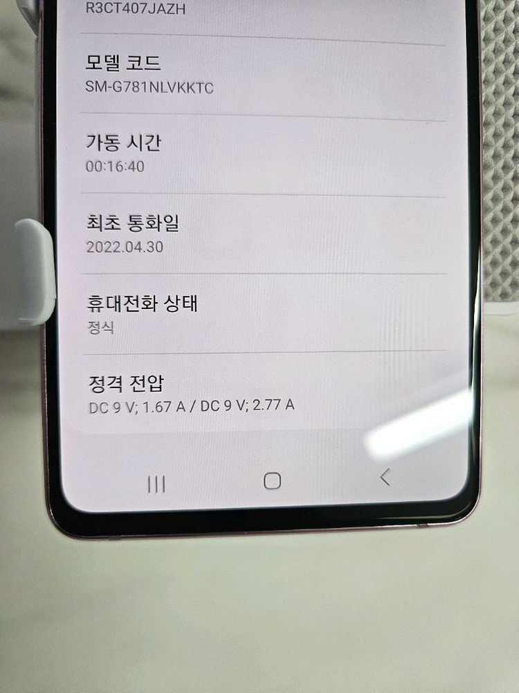 갤럭시 S20FE 팝니다.--8