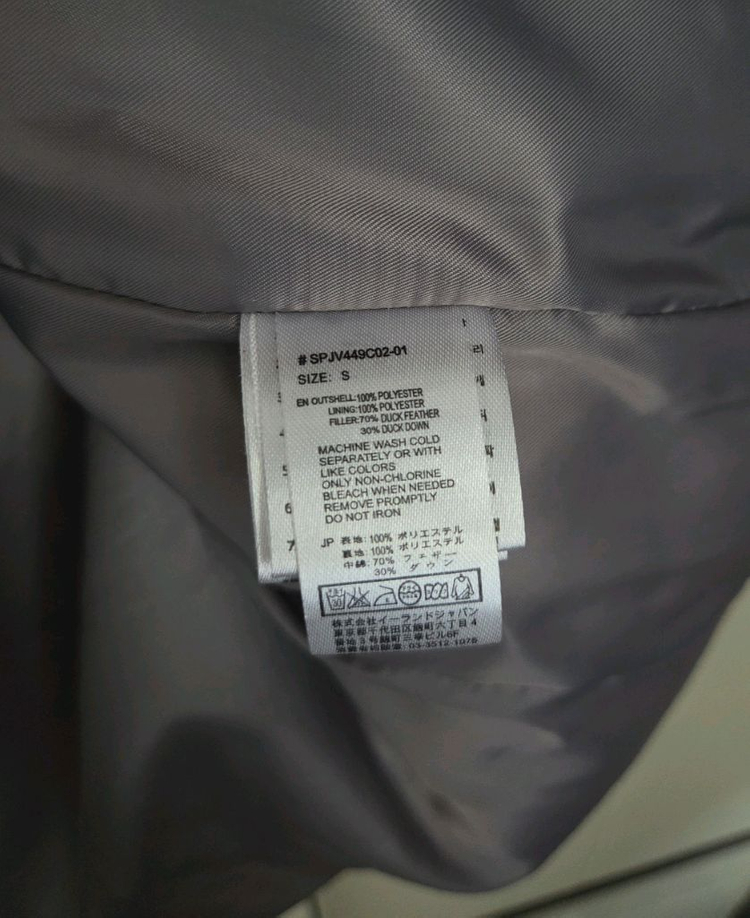 스파오 덕다운 패딩조끼--2
