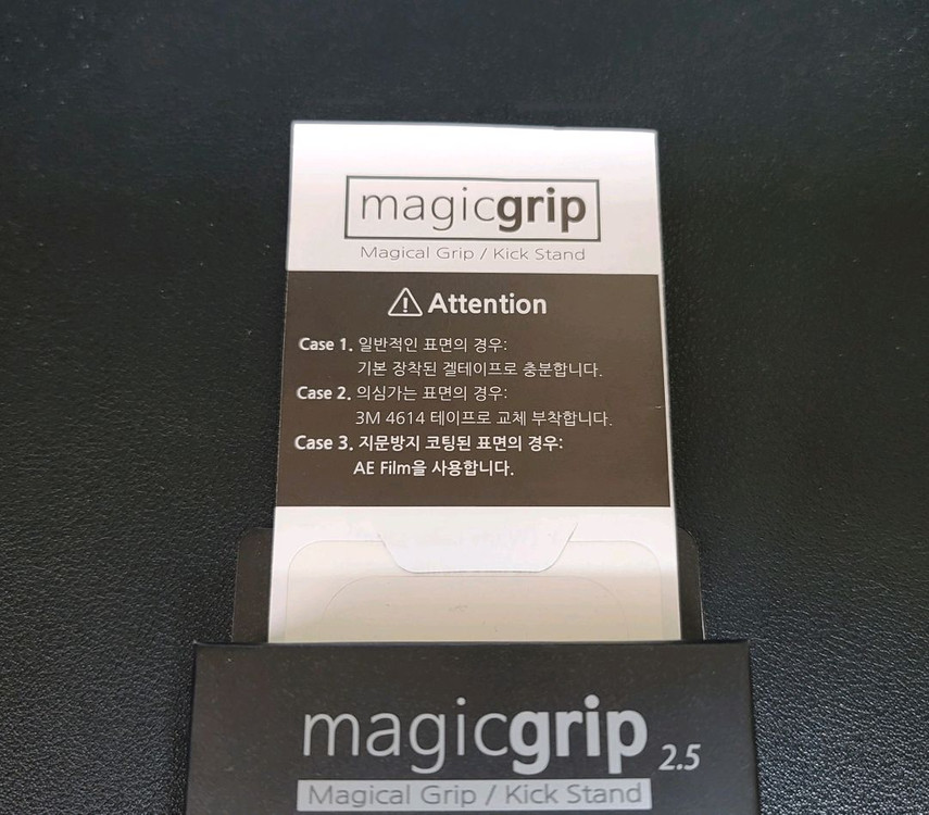 요긴 스마트링 폰 그립 새제품--3