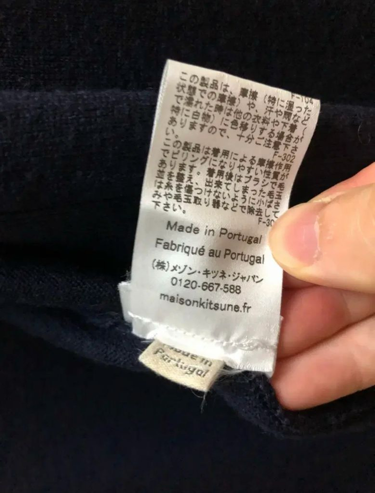 메종키츠네 정품 트리컬러폭스 가디건 이미지