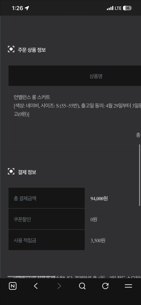 [택달린 새상품] PVCS 언밸런스 롱 스커트 네이비 S 이미지