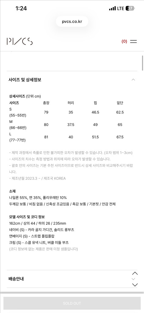 [택달린 새상품] PVCS 언밸런스 롱 스커트 네이비 S 이미지