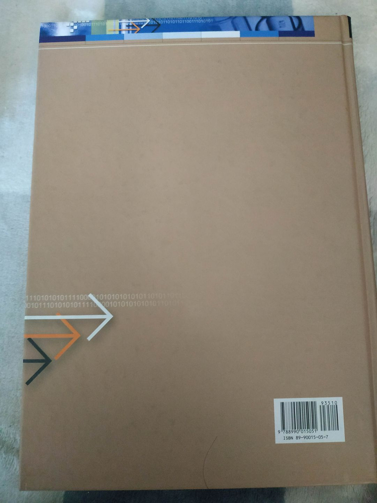 임상 사례로 본 체형 분석과 족문 분석(김애숙 전국의학 출판) 이미지