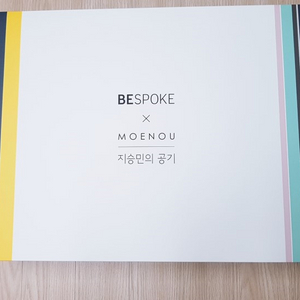 지승민의 공기 플랫 플레이트 5개 + 모에누 팔각 테이블 매트 4개