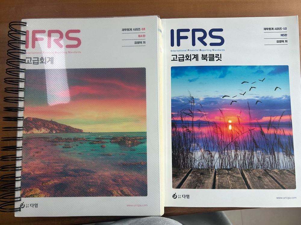 CPA재무회계 교재 이미지