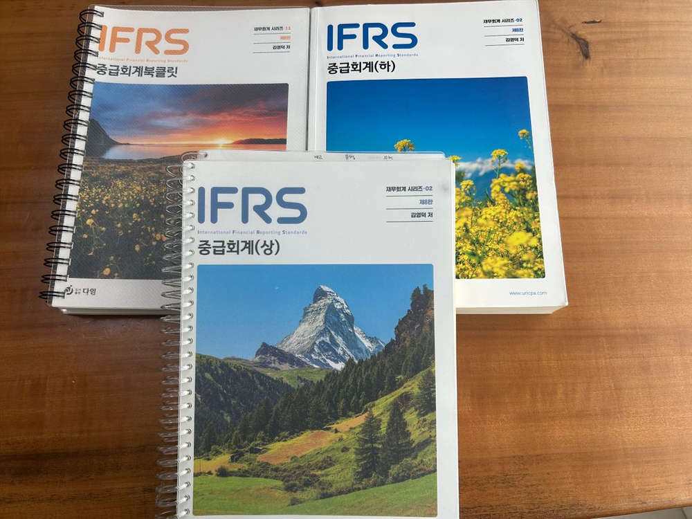 CPA재무회계 교재 이미지