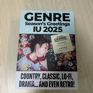 아이유 IU 2025 시즌그리팅 이미지