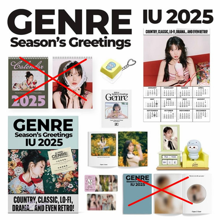 아이유 IU 2025 시즌그리팅 이미지