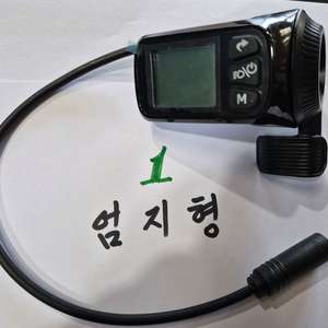 전기자전거 스로틀 (슈퍼73)( 키링1셋제공) 이미지