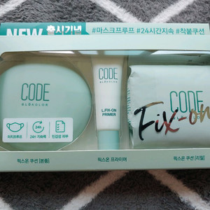 새제품 코드글로컬러 쿠션세트 22.5호 (반값택배비 포함)