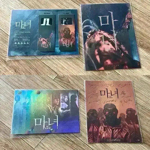 마녀2 필름마크 아트카드 영화 신시아 박은빈 싸인굿즈 특전 스페셜티켓 이미지