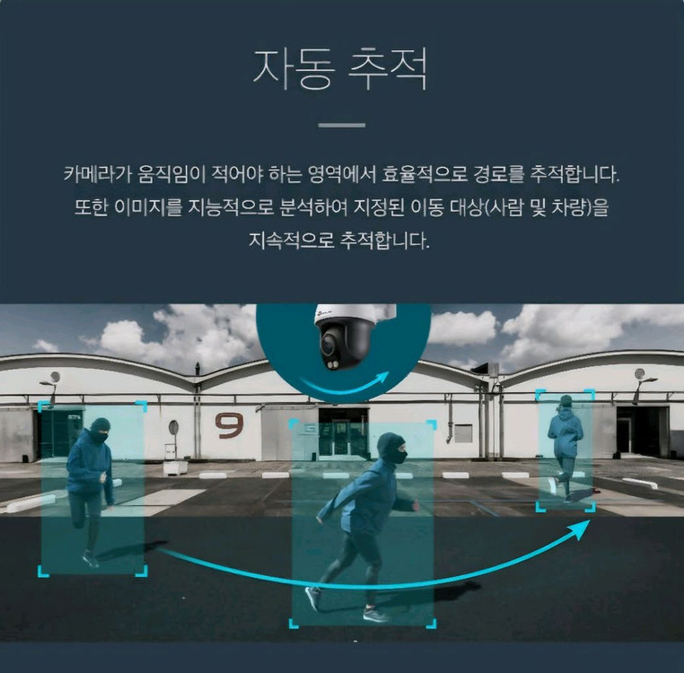 실외 cctv ip카메라 티피링크 vigi c540s 이미지