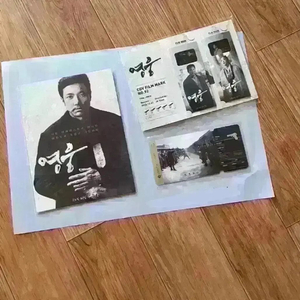 영웅 필름마크 아트카드 스페셜티켓 뮤지컬 영화 정성화 김고은 싸인 특전 이미지