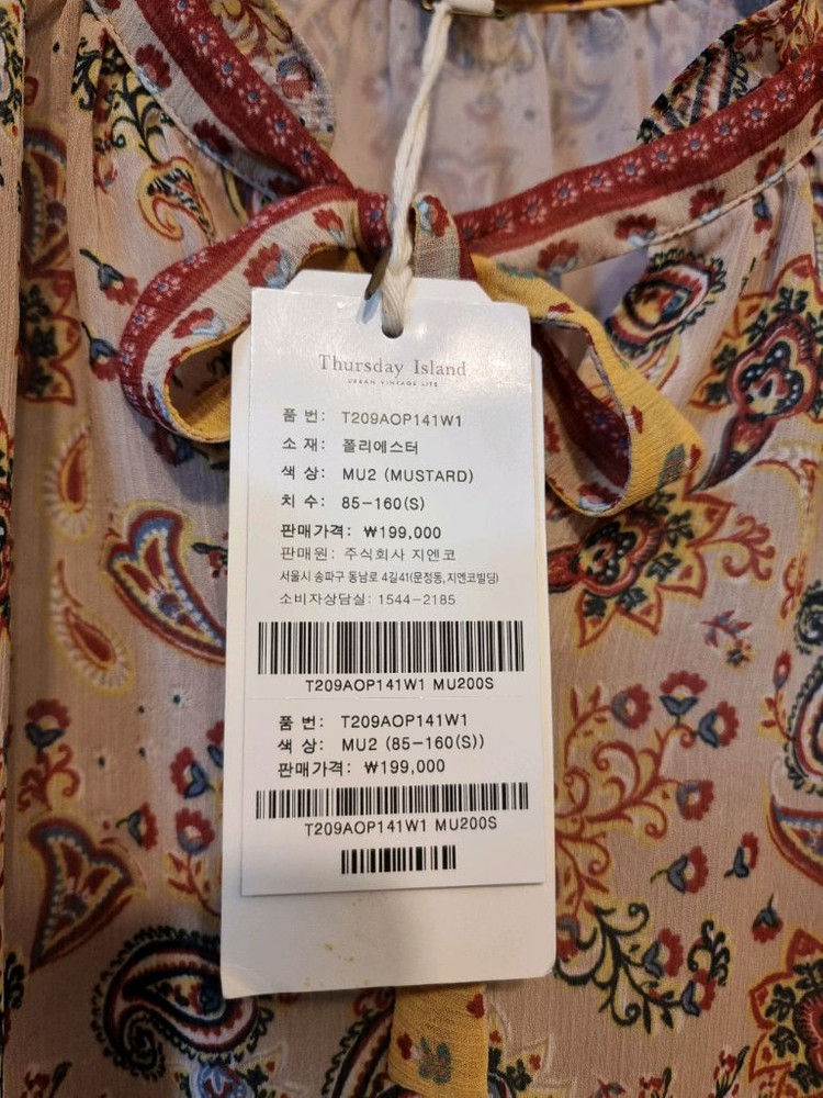 새옷 S ,M 하이넥 보더 미니원피스 써스데이아일랜드--7