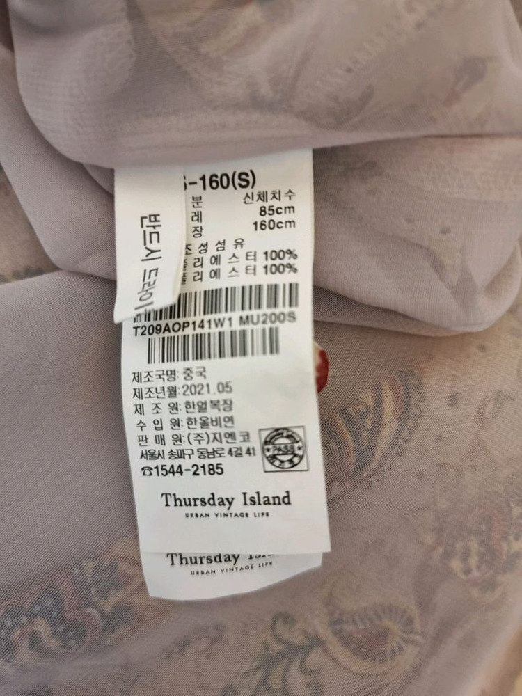 새옷 S ,M 하이넥 보더 미니원피스 써스데이아일랜드--8