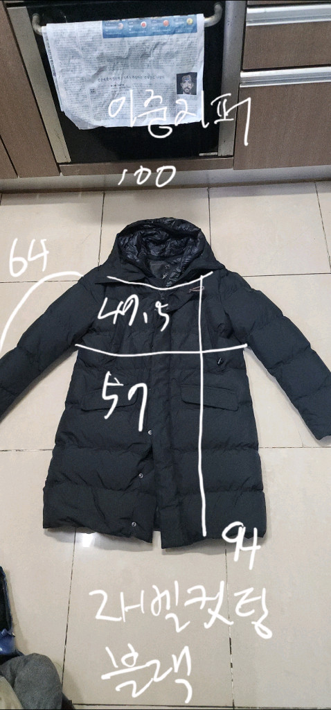 가격내림 밥캣 남자 숏패딩/ 몬테꼬레 롱패딩/ 펜필드 퍼패딩 이미지