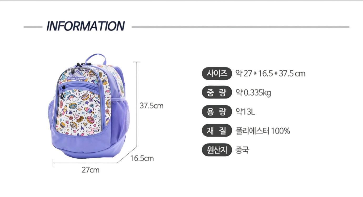 하이시에라 초등학생 백팩 소풍가방 Vivid Blue--1