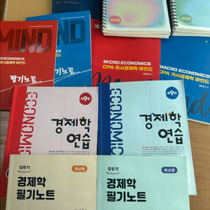 CPA 경제학 관련 교재