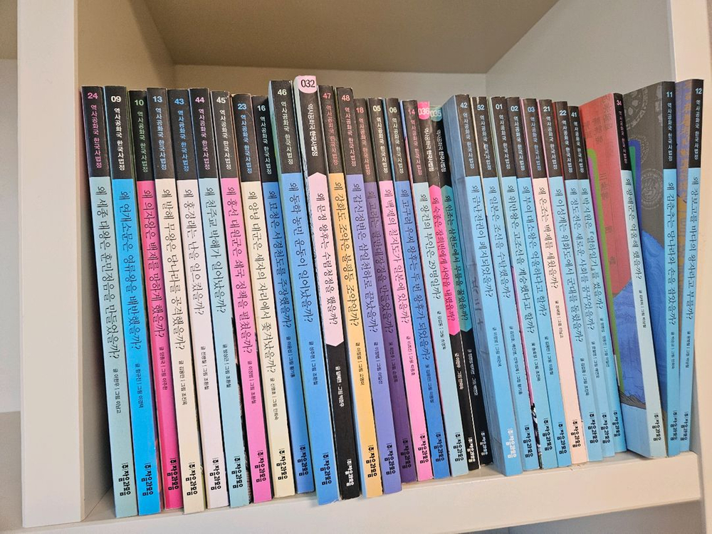 역사공화국 한국사+세계사 총90권--2