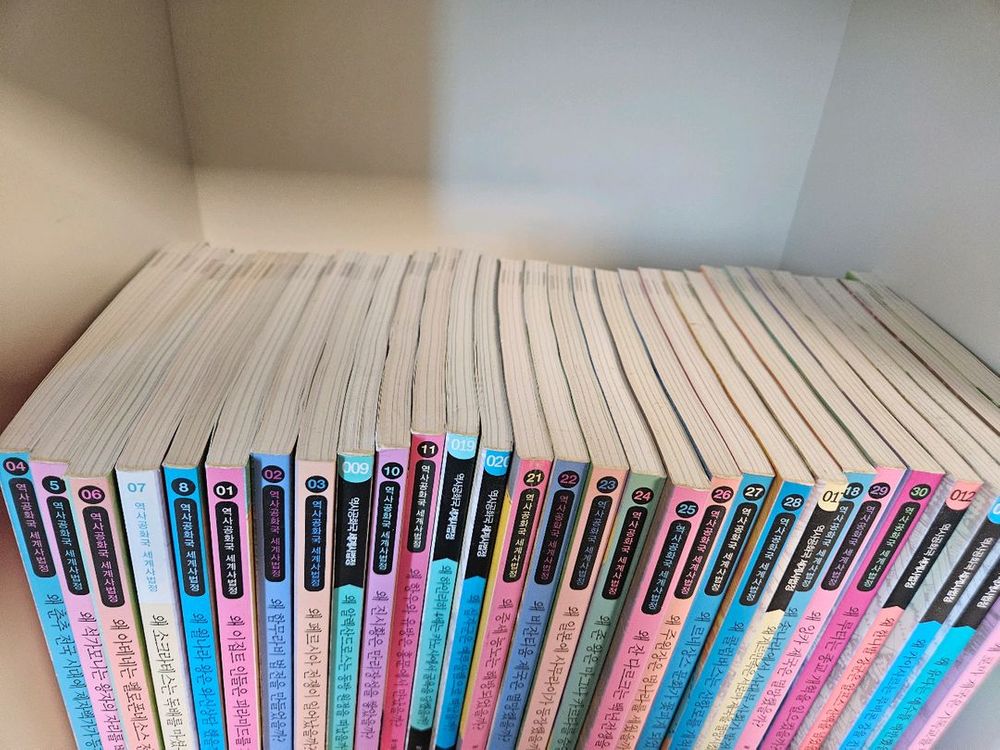 역사공화국 한국사+세계사 총90권--3