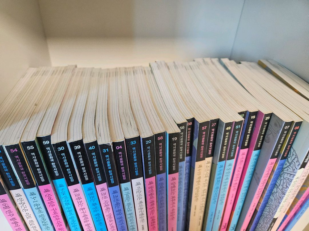 역사공화국 한국사+세계사 총90권--4