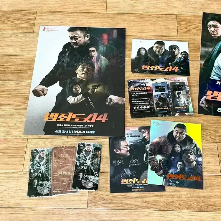 범죄도시3아이맥스4DX포스터 마동석이준혁싸인아트카드필름마크시나리오카드 이미지