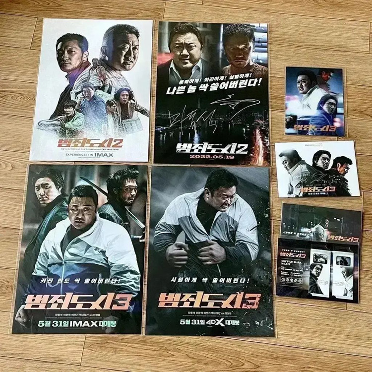 범죄도시3아이맥스4DX포스터 마동석이준혁싸인아트카드필름마크시나리오카드 이미지