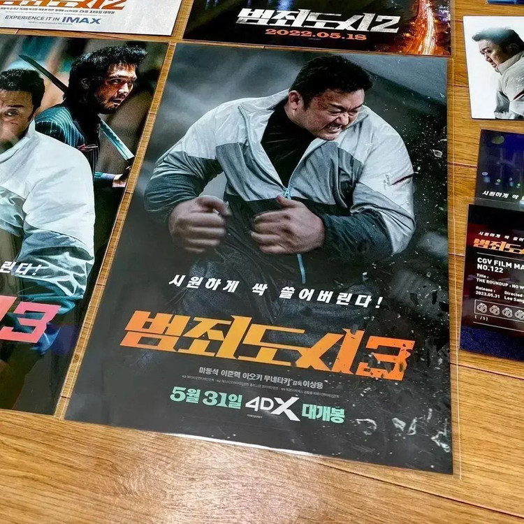 범죄도시3아이맥스4DX포스터 마동석이준혁싸인아트카드필름마크시나리오카드 이미지