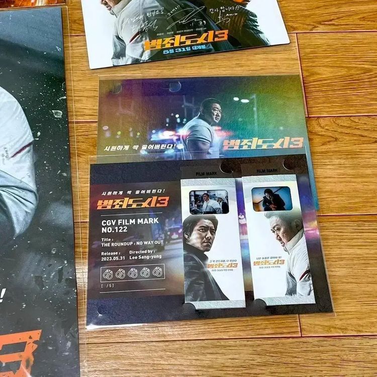 범죄도시3아이맥스4DX포스터 마동석이준혁싸인아트카드필름마크시나리오카드 이미지