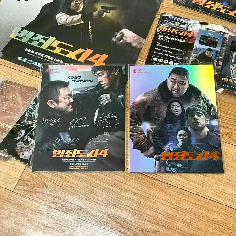 범죄도시3아이맥스4DX포스터 마동석이준혁싸인아트카드필름마크시나리오카드 이미지