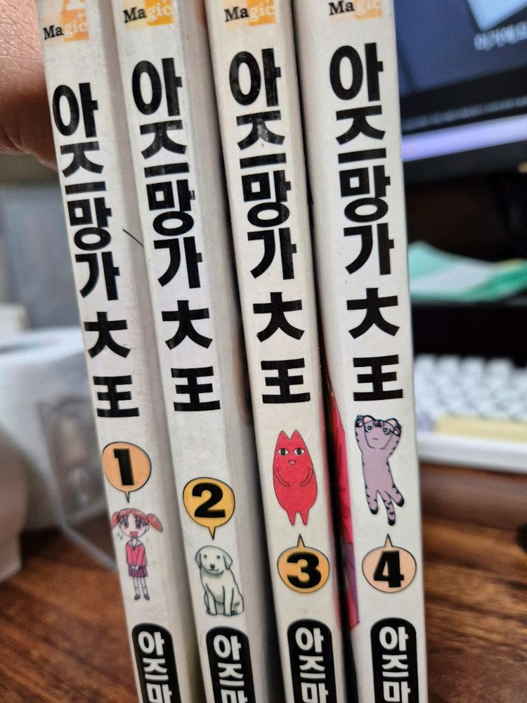 [절판도서] 아즈망가대왕 만화책 1~4권 세트--1