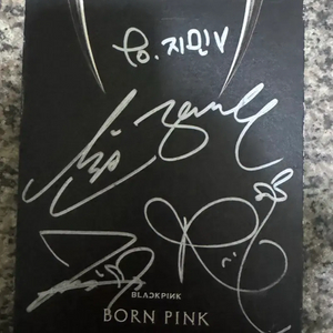 비매 블랙핑크 born pink 친필 싸인 사인 앨범 본핑크 이미지