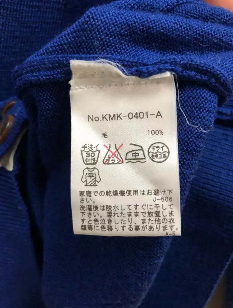 메종키츠네 정품 폭스 로고 가디건 이미지