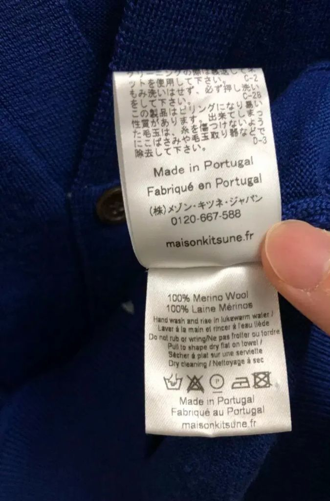 메종키츠네 정품 폭스 로고 가디건 이미지